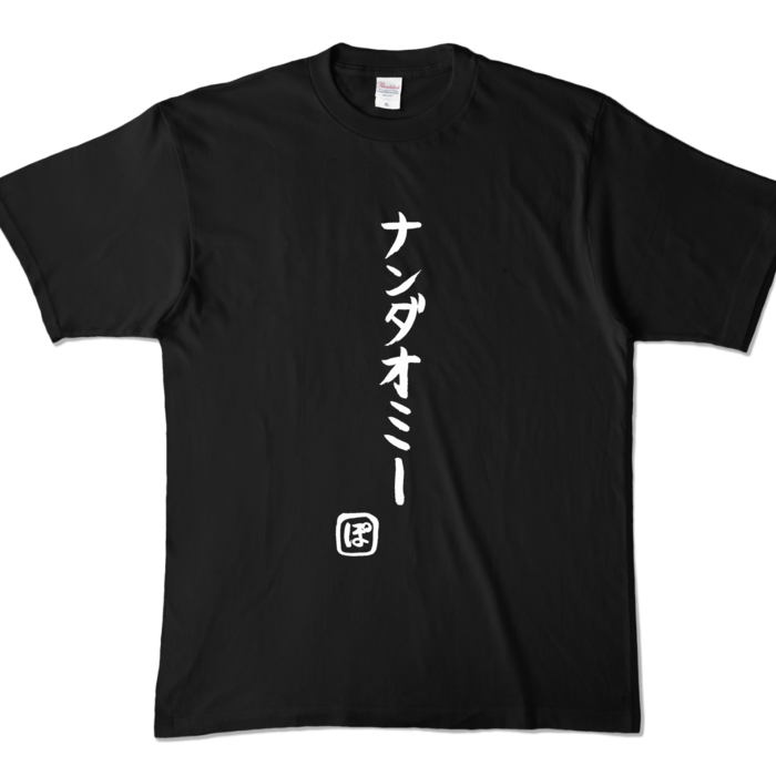 カラーTシャツ - XL - ブラック (濃色)