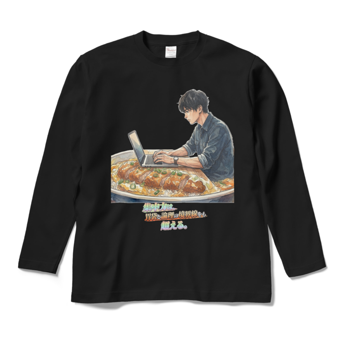 ロングスリーブTシャツ - M - ブラック
