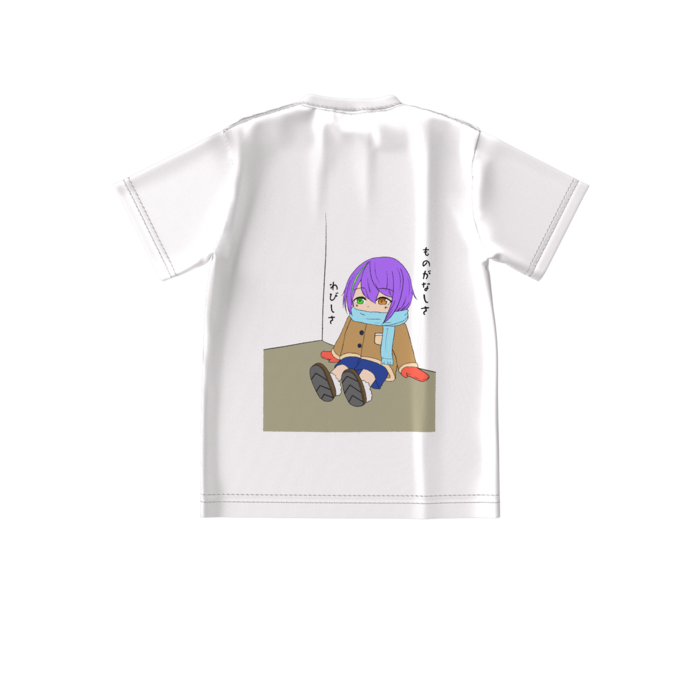ビッグシルエットTシャツ - S - 背面