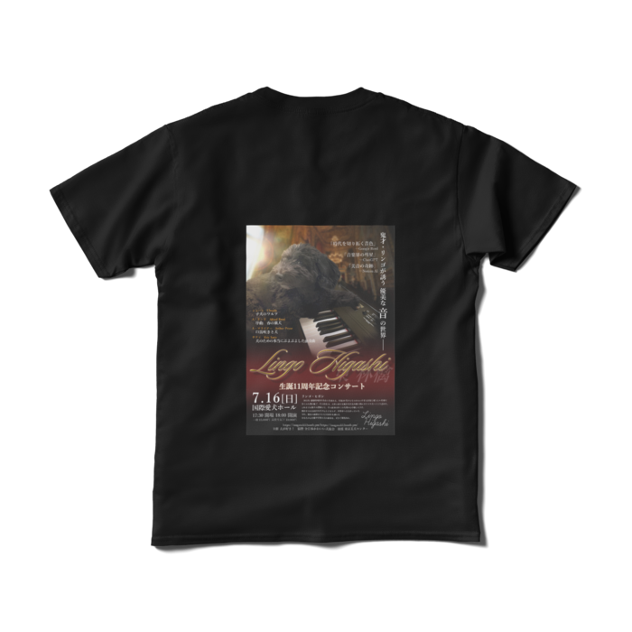 Tシャツ(短納期) - S - ブラック