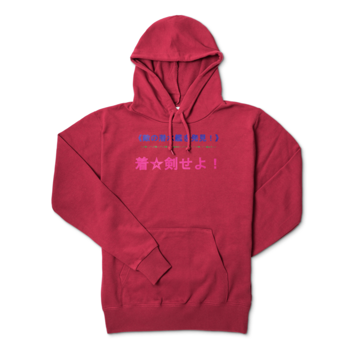 パーカー - M - バーガンディ
