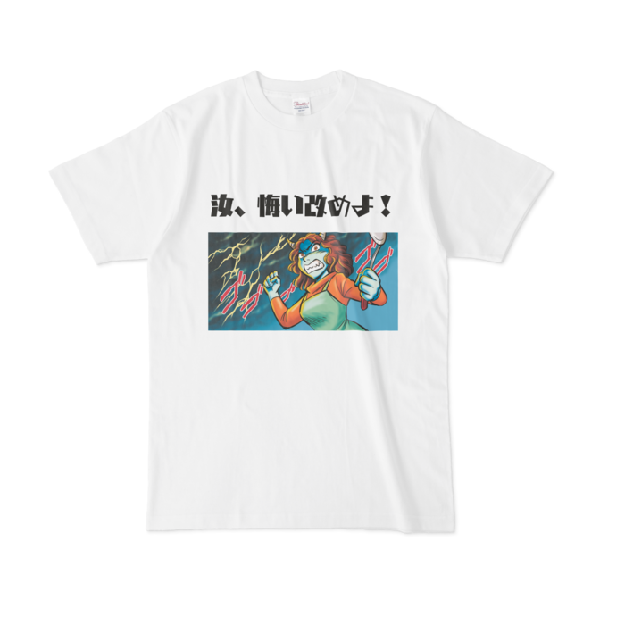 Tシャツ - L - 正面