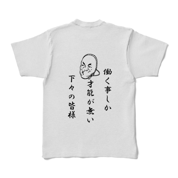 カラーTシャツ - XL - アッシュ (淡色)
