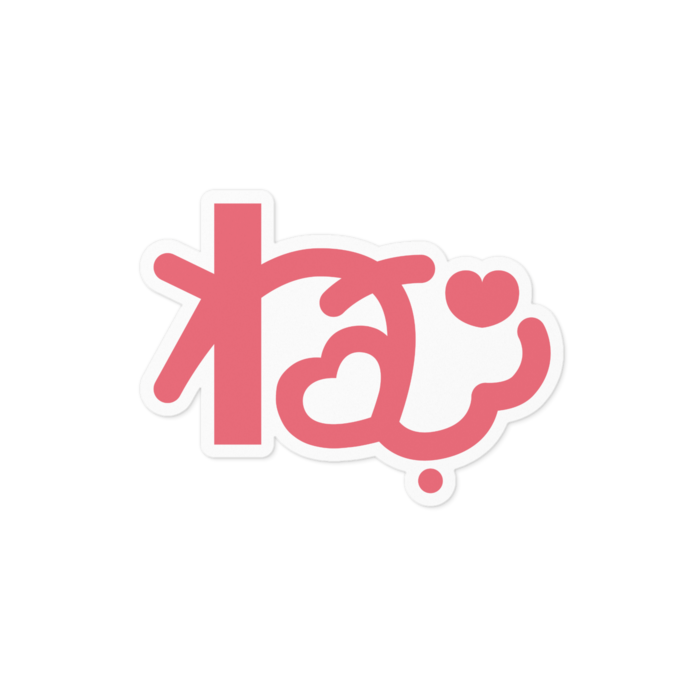 ステッカー - 100 x 100 (mm)