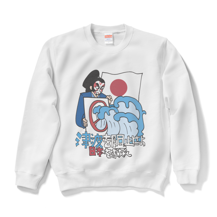 スウェット - S - ホワイト