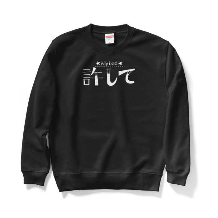 スウェット - M - ブラック