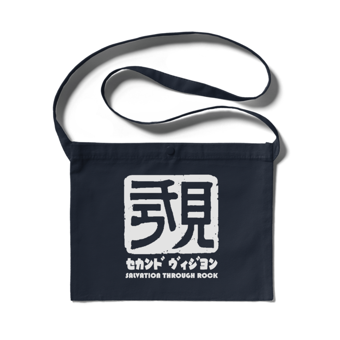 サコッシュ - 300 x 230 (mm)