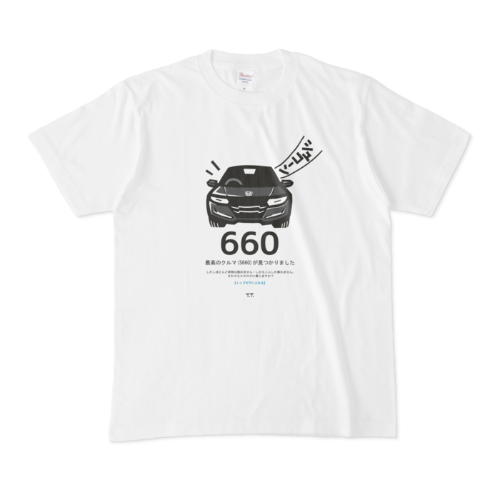 Tシャツ - M - 白