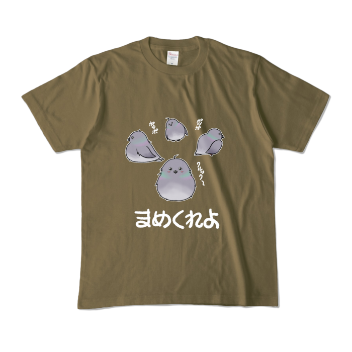 カラーTシャツ - M - オリーブ (濃色)