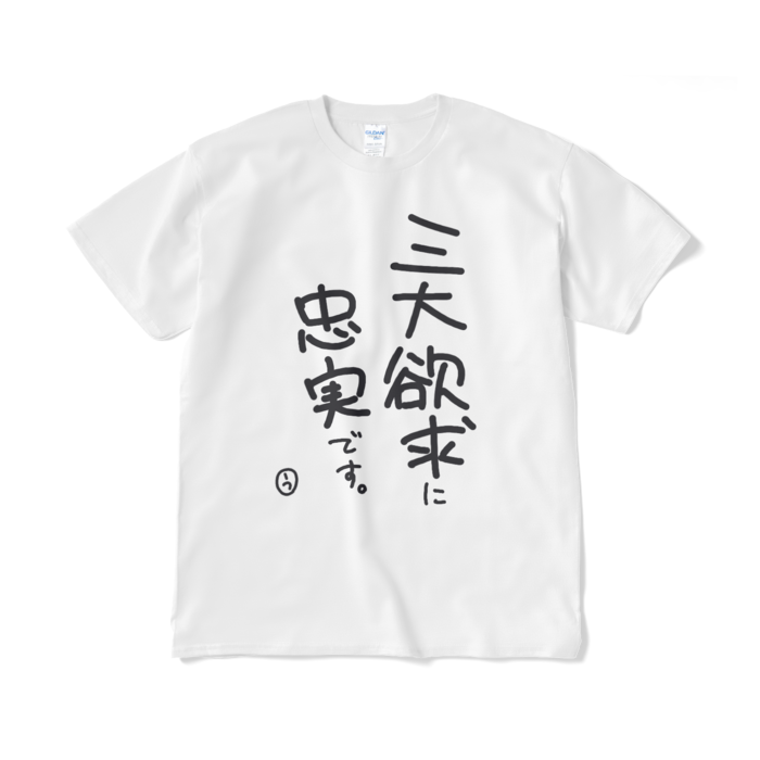 XL - ホワイト