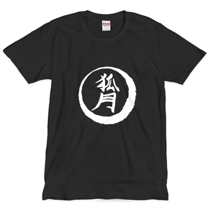 Tシャツ（シルクスクリーン印刷） - L - 1色