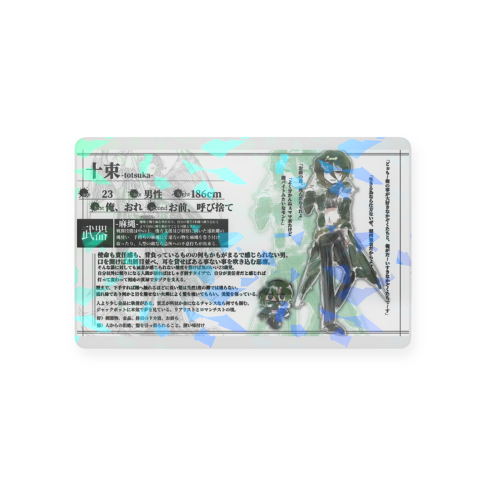 プラスチックカード - 会員証（85.6 × 54mm）