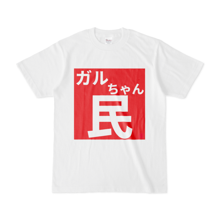 Tシャツ - S - 白