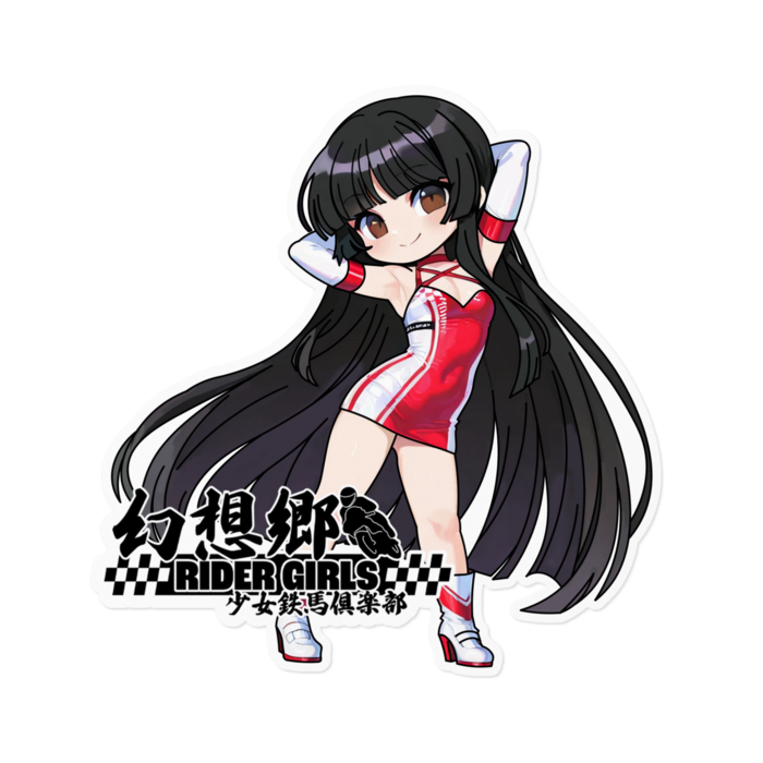 ステッカー - 160 x 160 (mm)