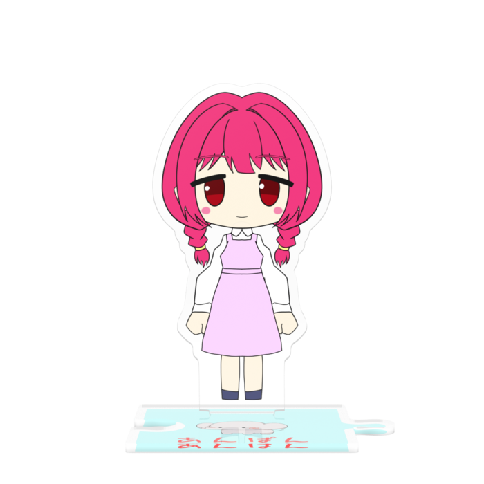 つながるアクスタ - 80mm