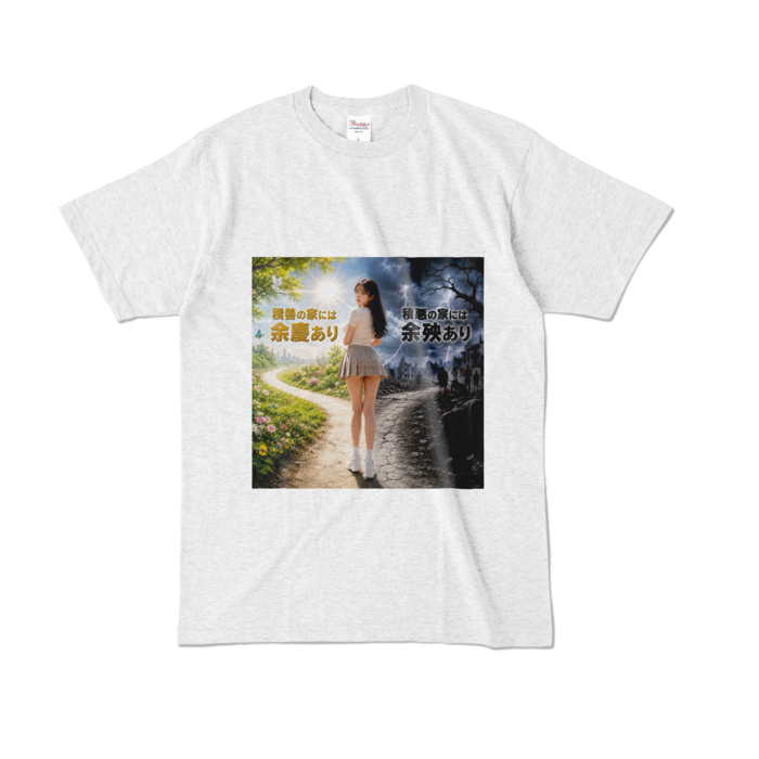 カラーTシャツ - L - アッシュ （淡色）