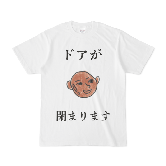 Tシャツ - S - 白