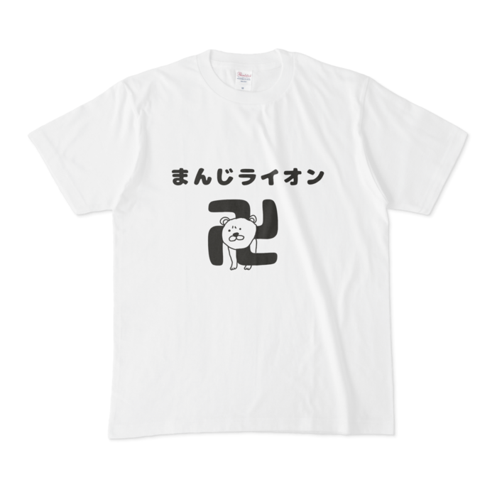 Tシャツ - M - 白