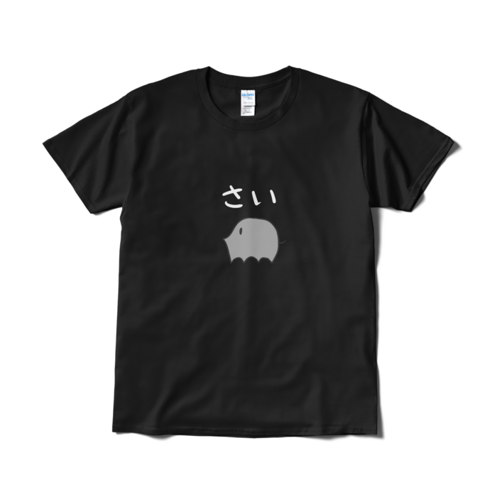 Tシャツ(短納期) - L - ブラック