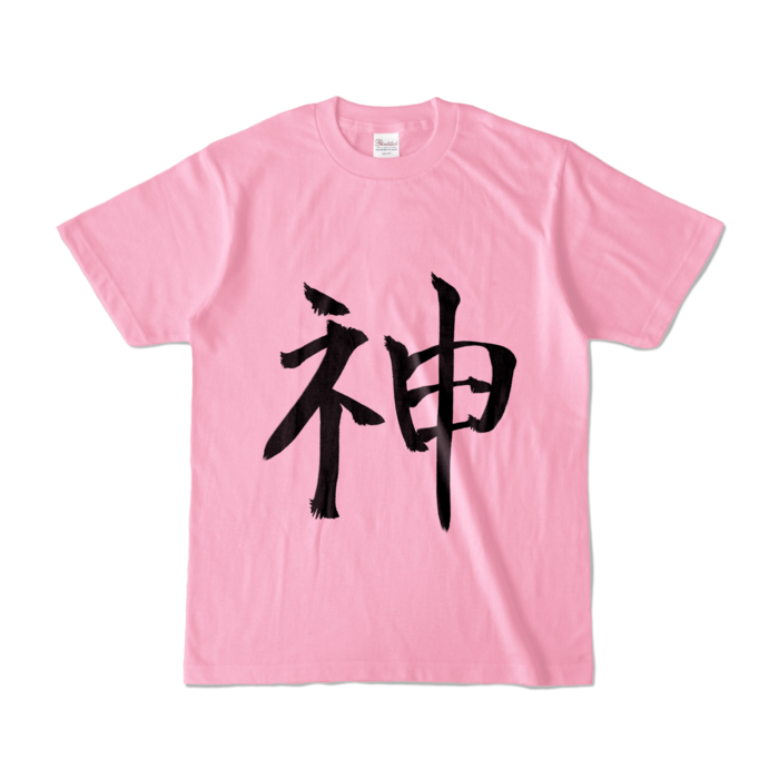 カラーTシャツ - S - ピーチ (淡色)