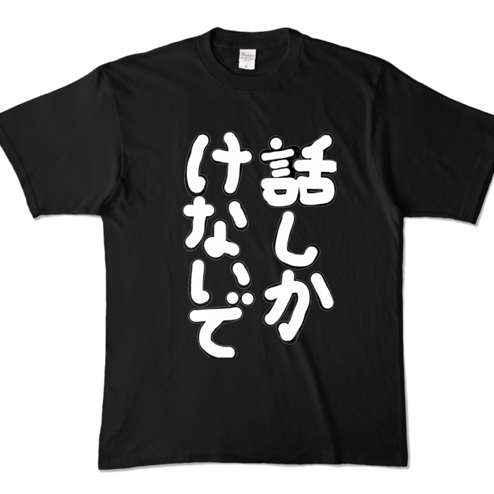 - XL - ブラック (濃色)