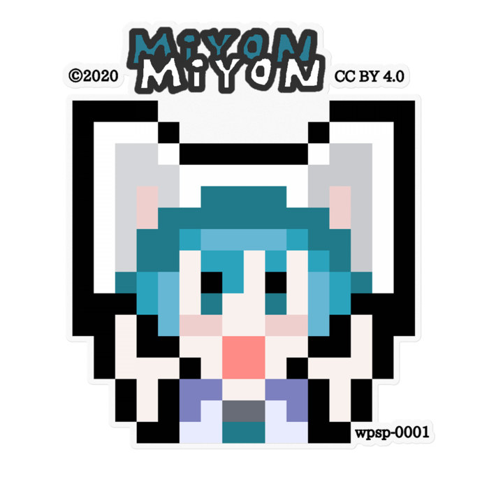 おおきくクリア