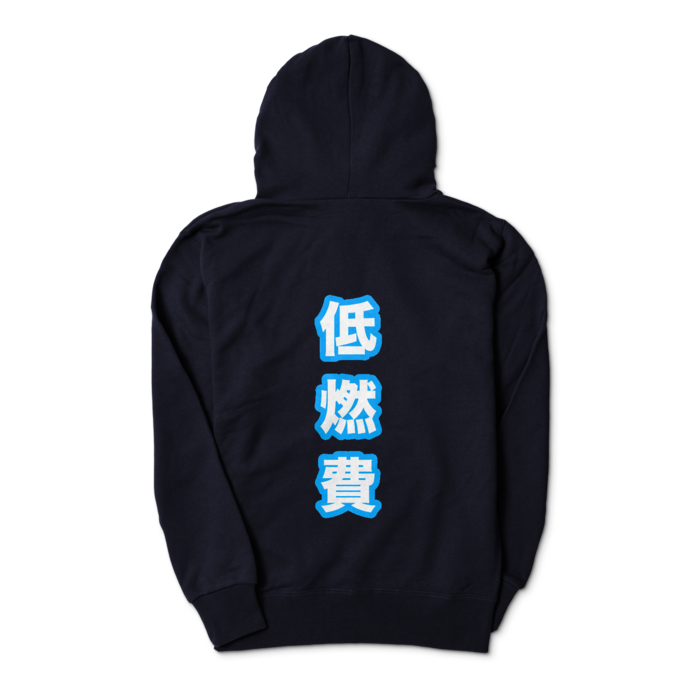 ジップパーカー - S - ネイビー