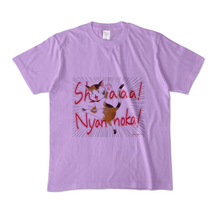 カラーTシャツ - M - ライトパープル (淡色)