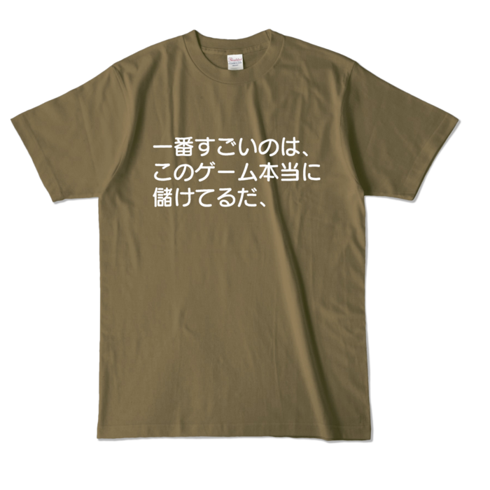 カラーTシャツ - L - オリーブ (濃色)