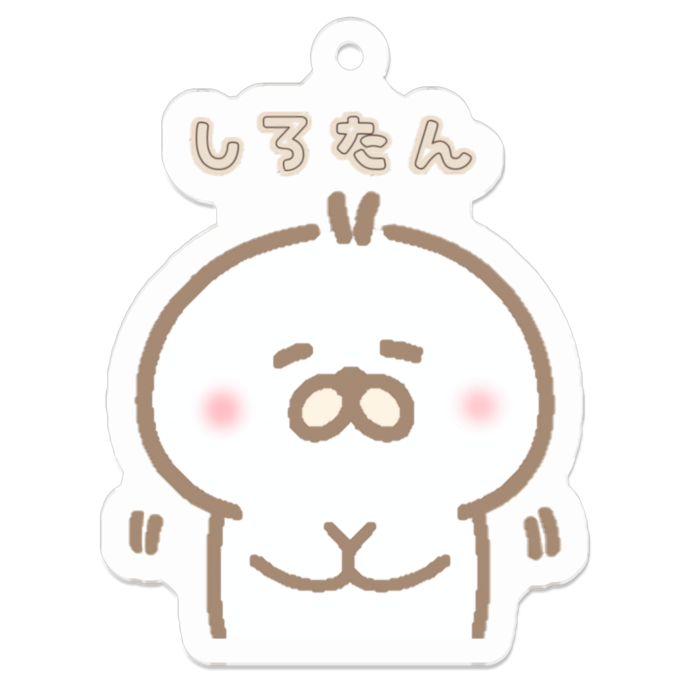 アクリルキーホルダー - W50 × 50mm 以内