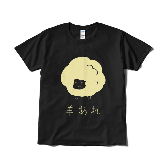 Tシャツ（短納期） - L - ブラック