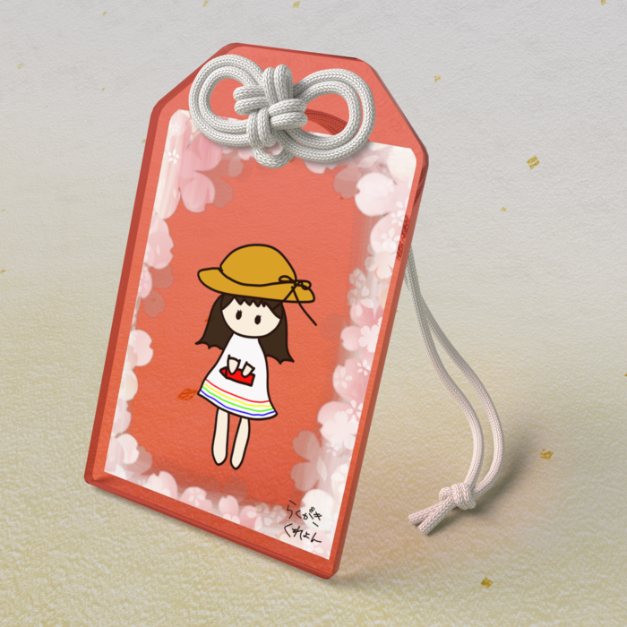 アクリルお守り - 50 × 80mm