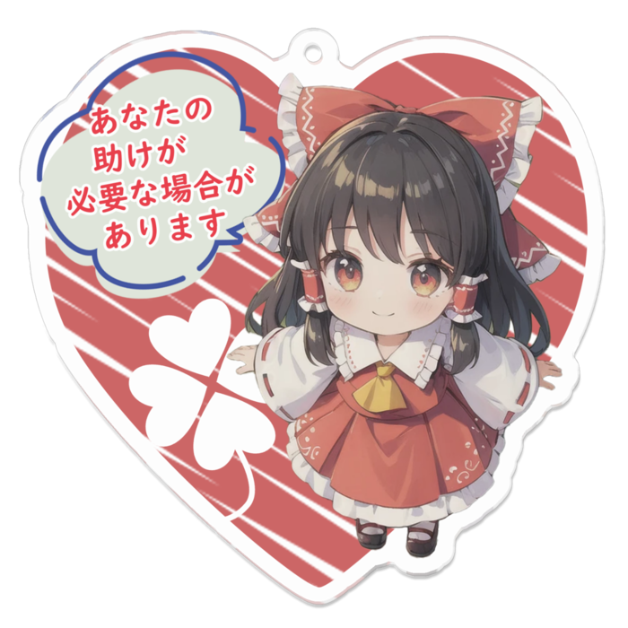 アクリルキーホルダー - 70 x 70 (mm)