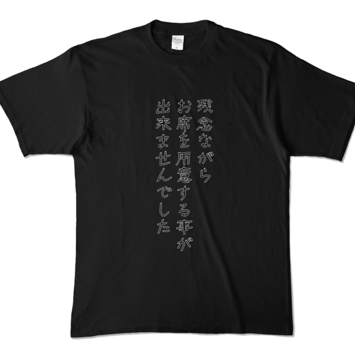 カラーTシャツ - XL - ブラック (濃色)