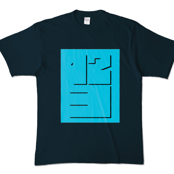 カラーTシャツ - XL - ネイビー (濃色)