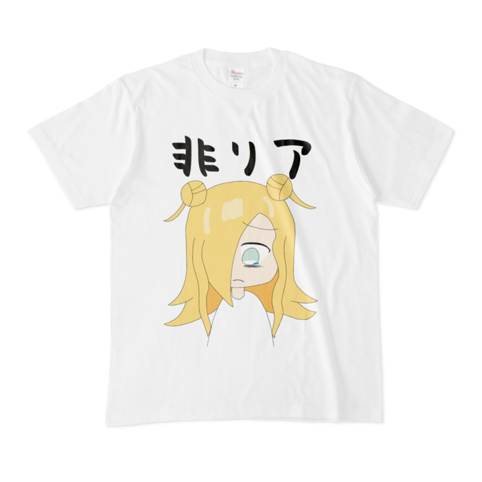 非リアちゃんTシャツ