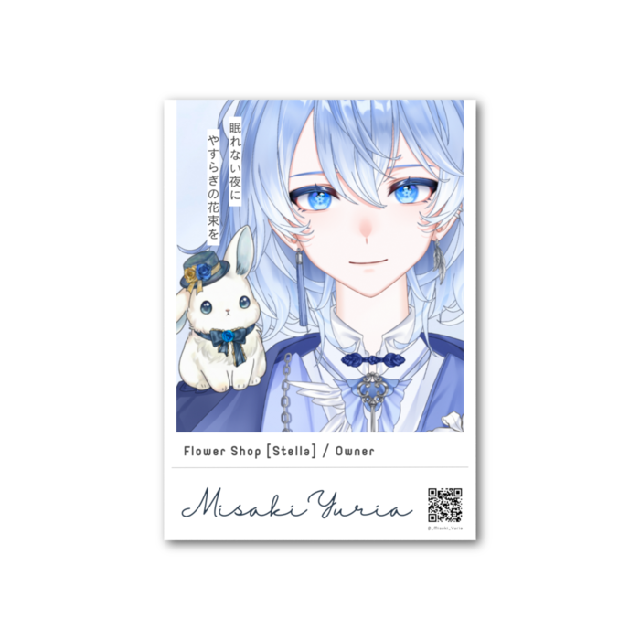 フォト風カード - 縦 - 片面