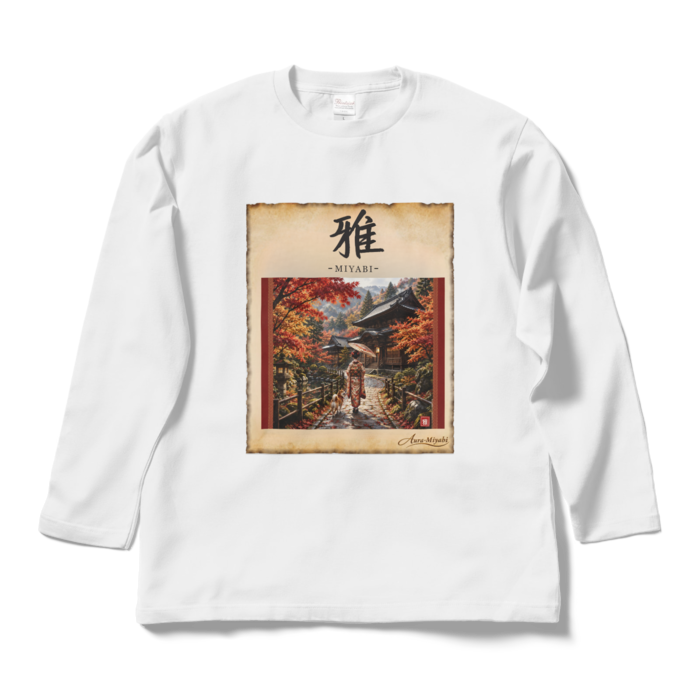 ロングスリーブTシャツ - L - ホワイト