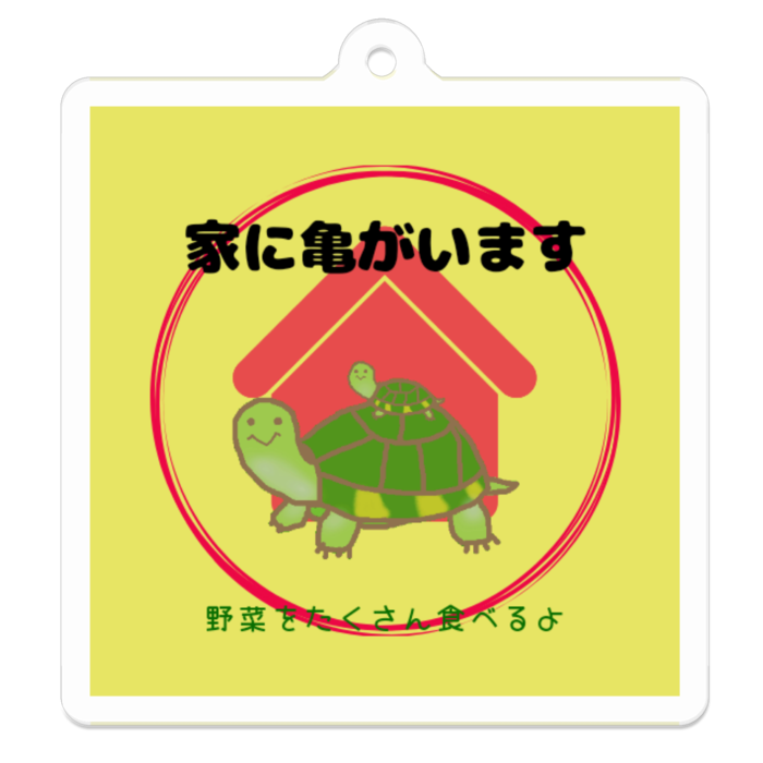 アクリルキーホルダー - 50 x 50 (mm)