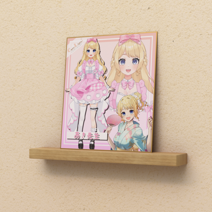 色紙 - 通常（H272 × W242mm）