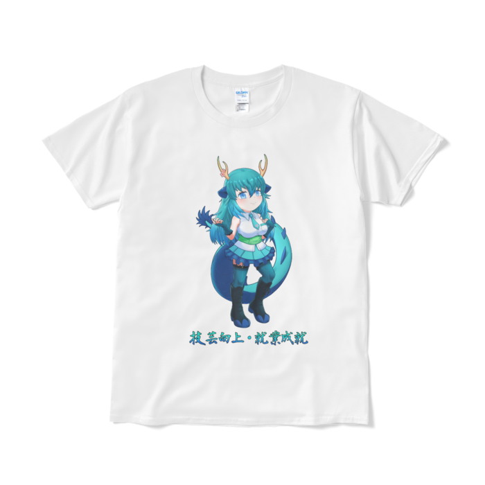 Tシャツ(短納期) - L - ホワイト