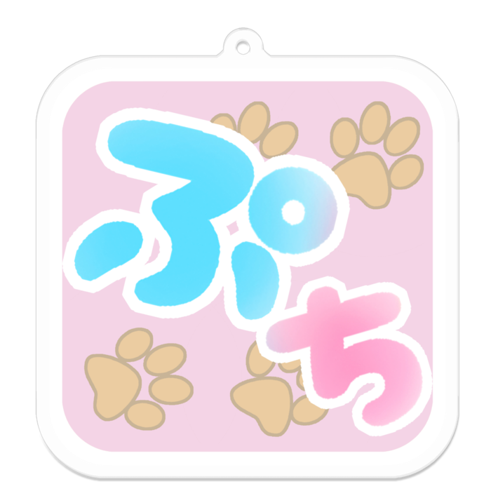 ぷちしぇあロゴ - 70 x 70 (mm)
