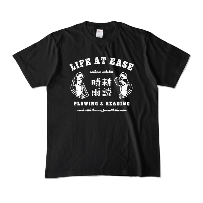 カラーTシャツ - M - ブラック (濃色)