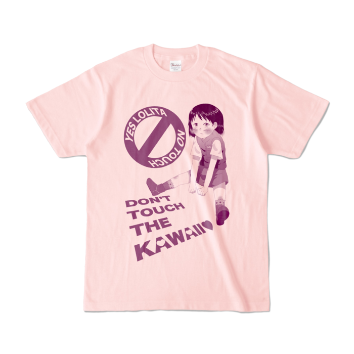 カラーTシャツ - S - ライトピンク (淡色)