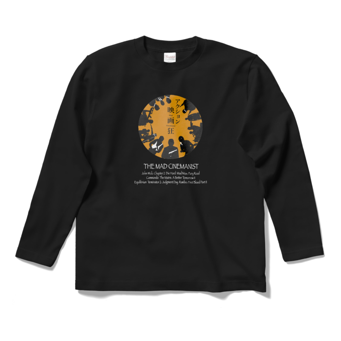 ロングスリーブTシャツ - S - ブラック