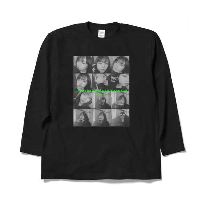 ロングスリーブTシャツ - XL - ブラック