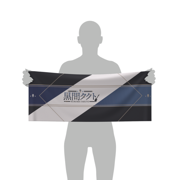 フェイスタオル - 84 × 34cm