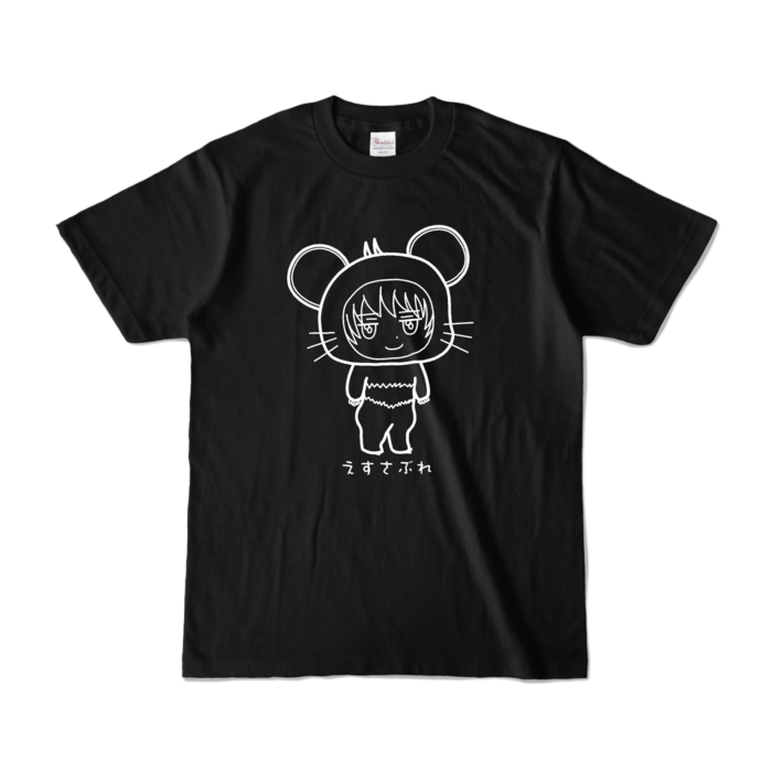 カラーTシャツ - S - ブラック (濃色)