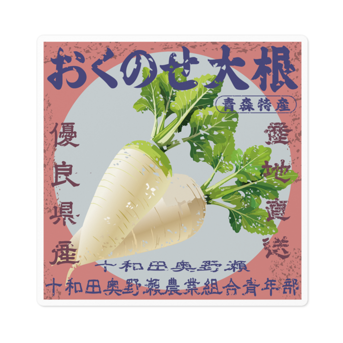 ステッカー - 100 x 100 (mm)