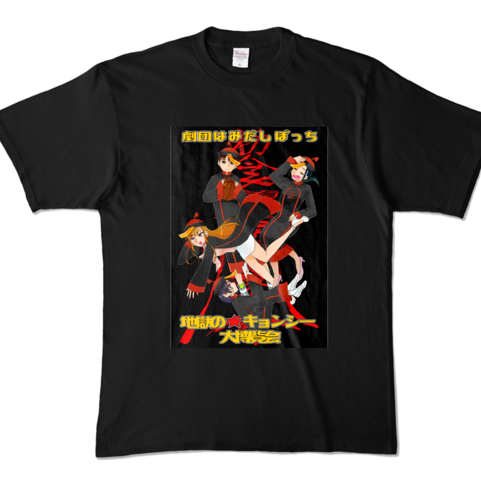 カラーTシャツ - XL - ブラック (濃色)